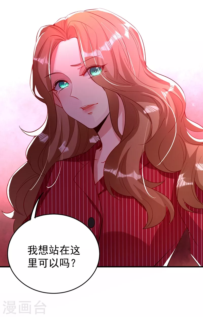 现代篇62 这个热度我蹭定了！-第148话