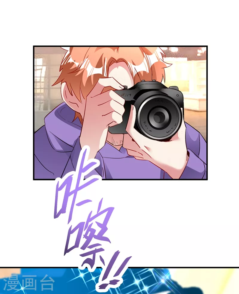 现代篇62 这个热度我蹭定了！-第148话