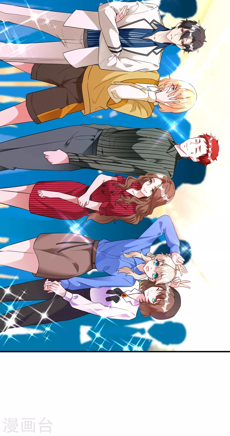 现代篇62 这个热度我蹭定了！-第148话