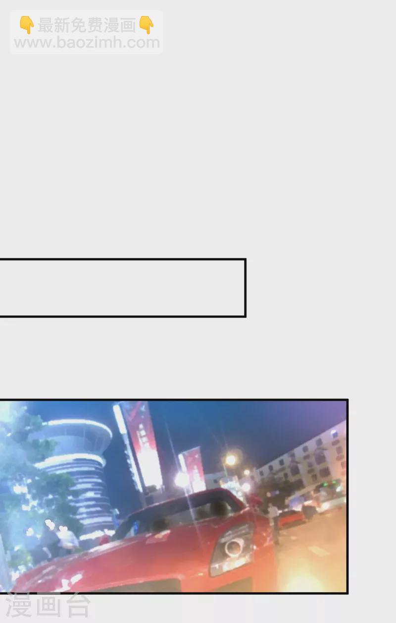 现代篇62 这个热度我蹭定了！-第148话