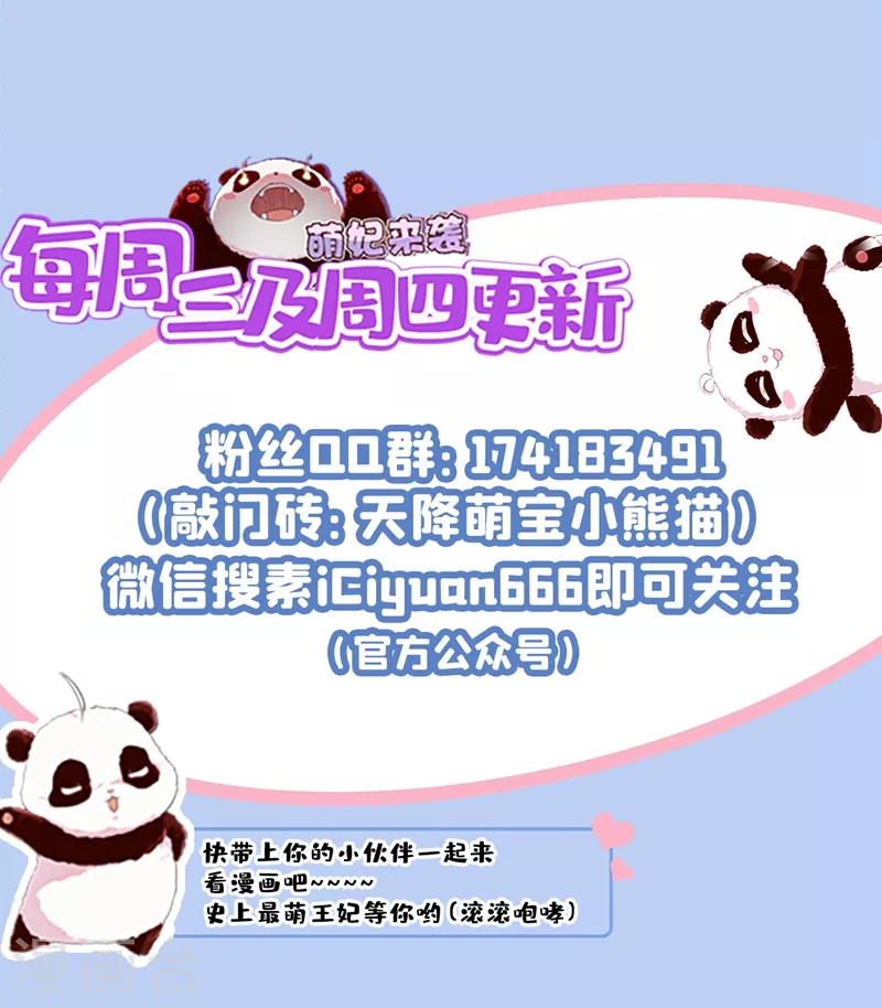 现代篇62 这个热度我蹭定了！-第148话