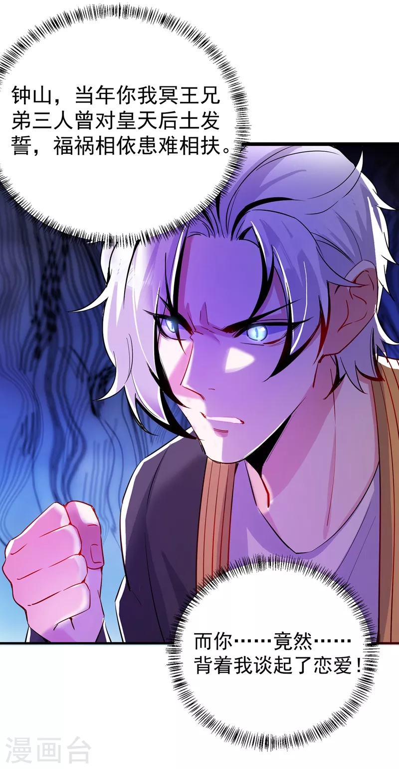 现代篇62 这个热度我蹭定了！-第148话