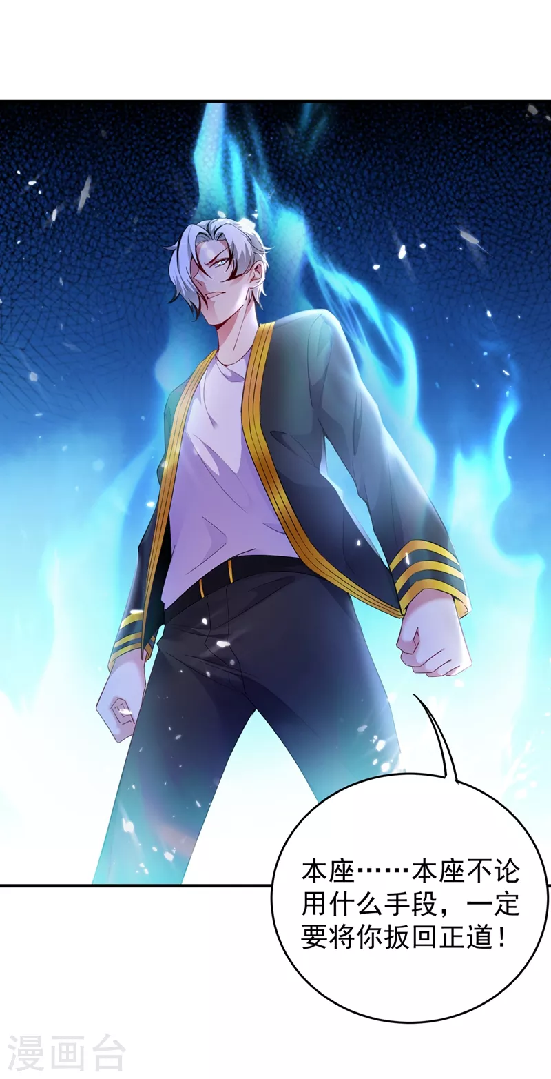 现代篇62 这个热度我蹭定了！-第148话