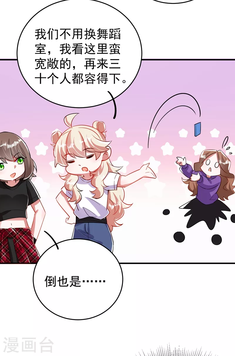 现代篇64 你怎么会在这里？！-第150话