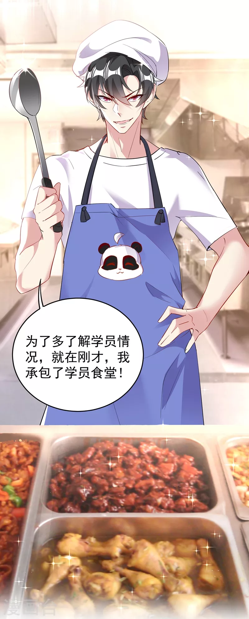 现代篇64 你怎么会在这里？！-第150话