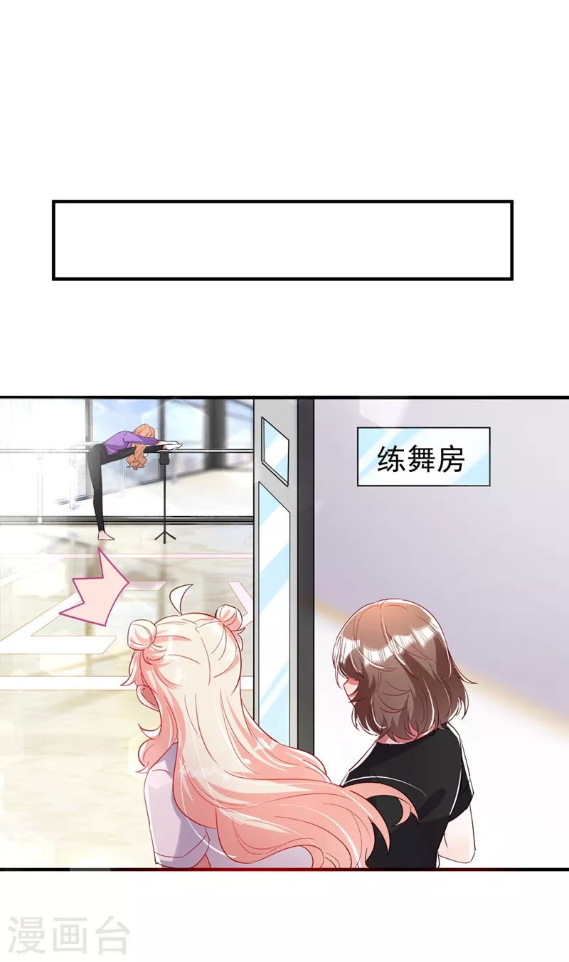 现代篇64 你怎么会在这里？！-第150话