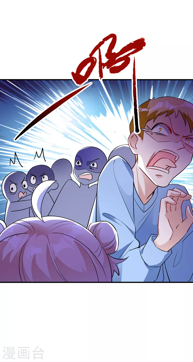 现代篇66 鬼屋真人秀-第152话