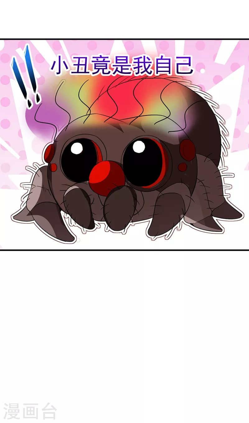 现代篇66 鬼屋真人秀-第152话