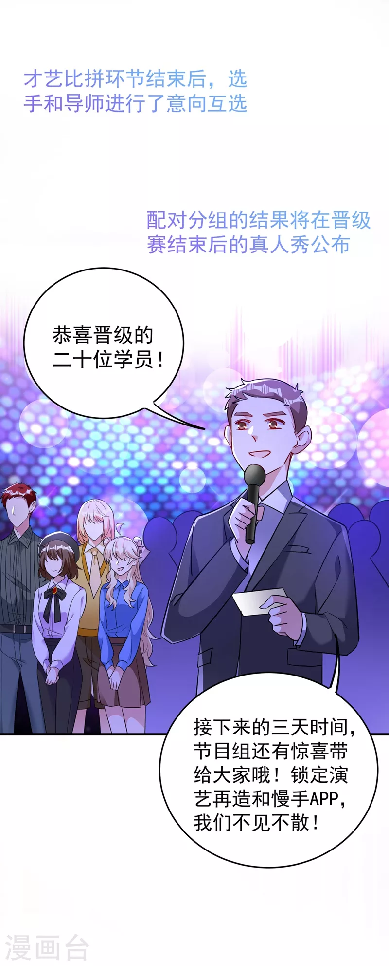 现代篇66 鬼屋真人秀-第152话