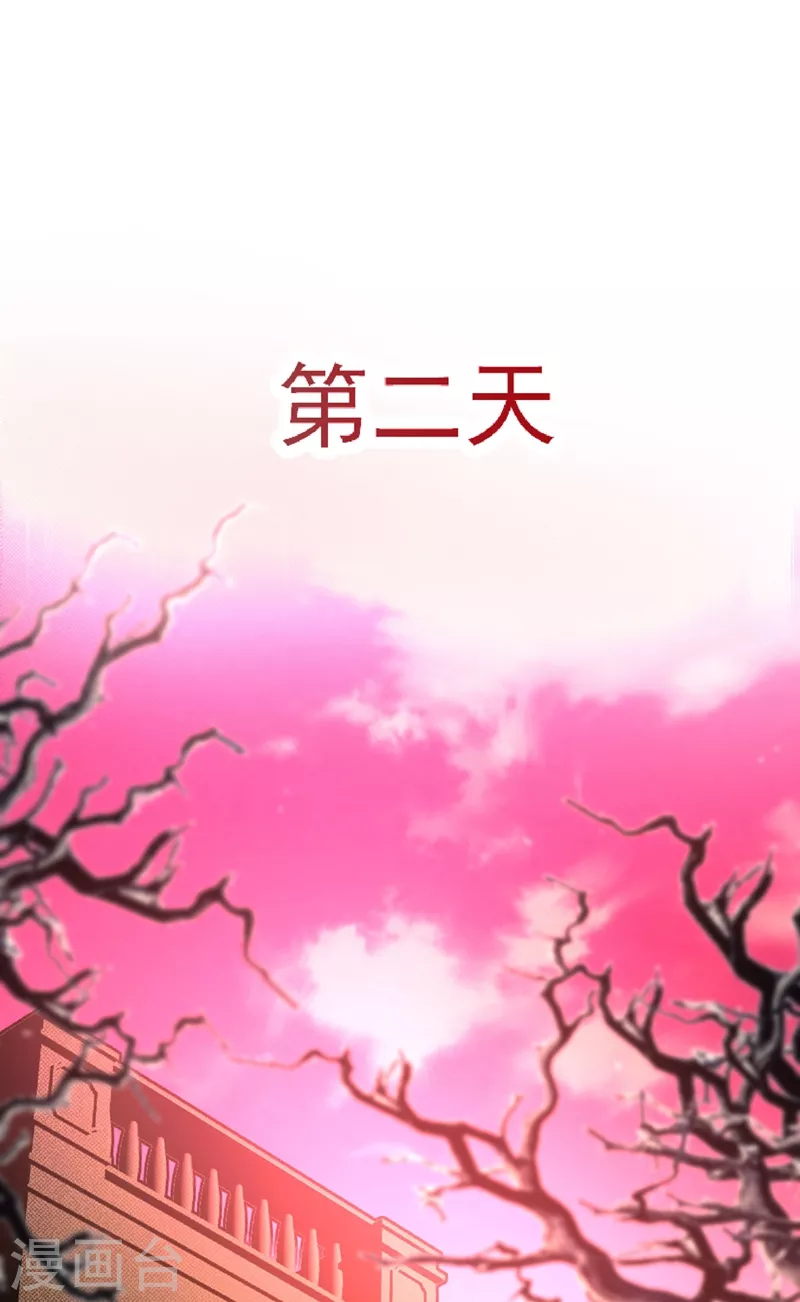 现代篇66 鬼屋真人秀-第152话