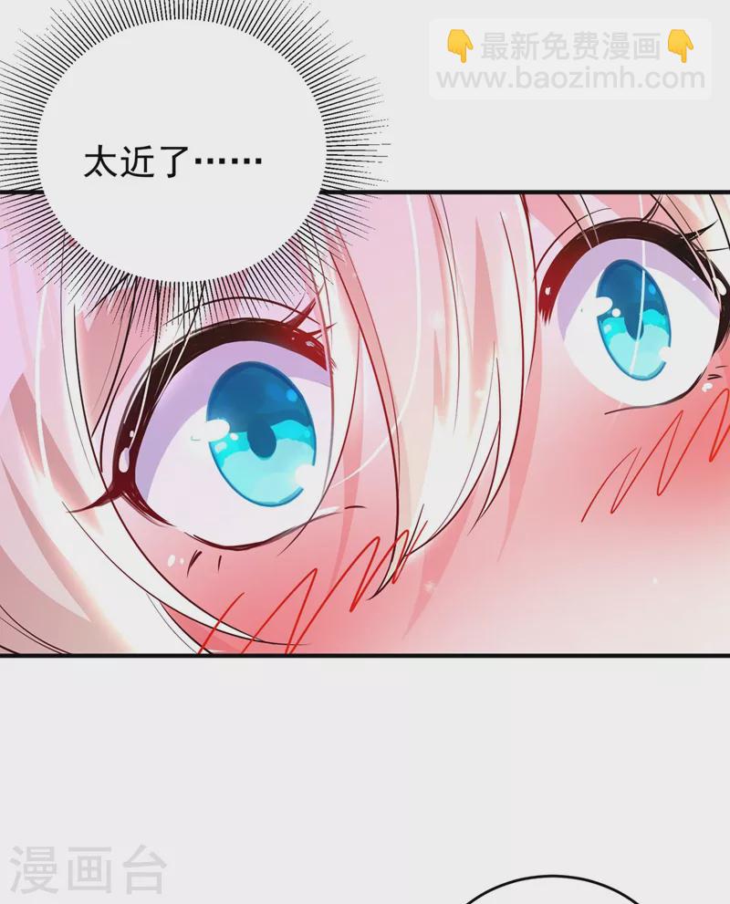 现代篇66 鬼屋真人秀-第152话