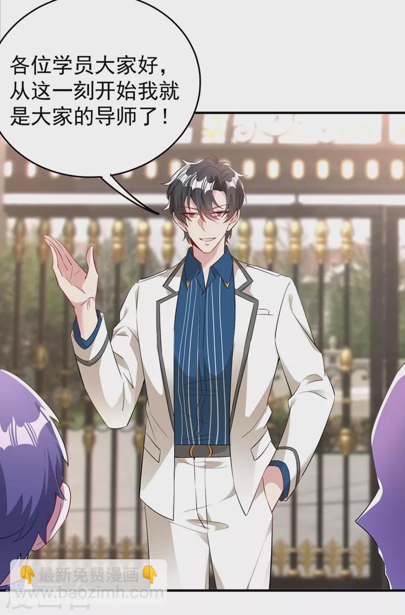 现代篇66 鬼屋真人秀-第152话