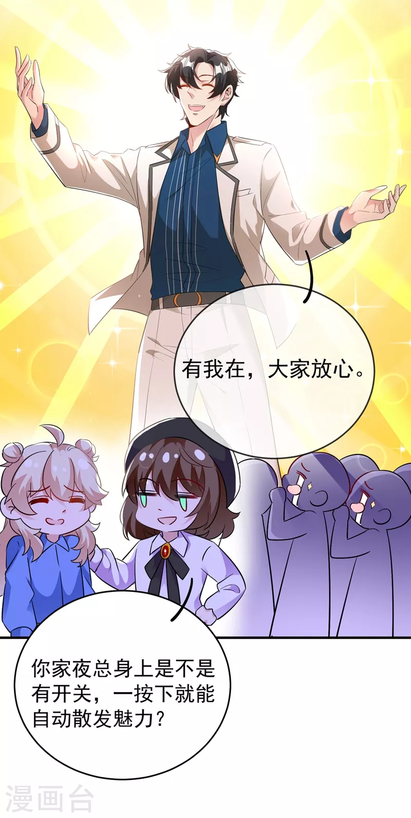 现代篇66 鬼屋真人秀-第152话