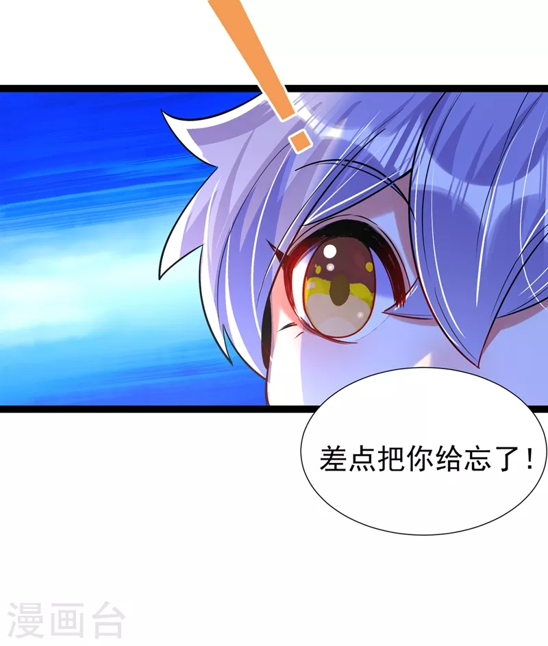 现代篇68 变回来的办法-第154话