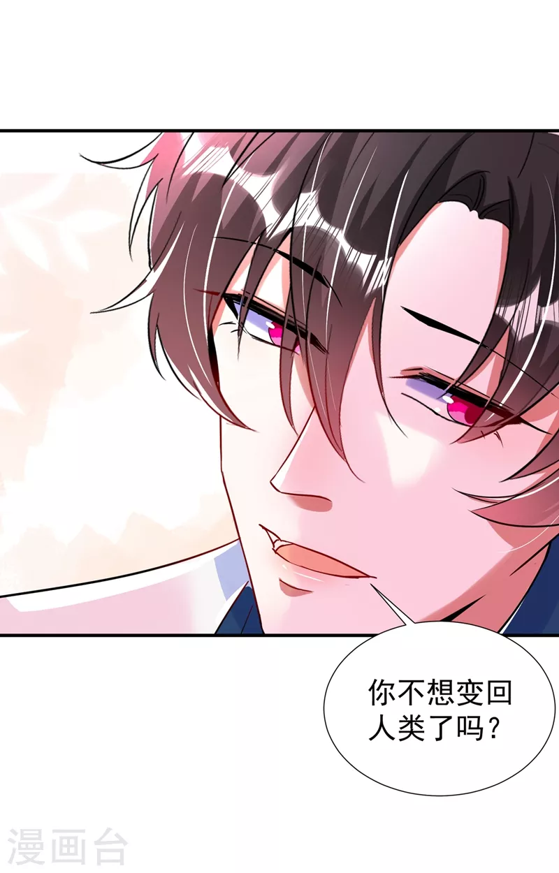 现代篇70 勇敢迈出这一步-第156话