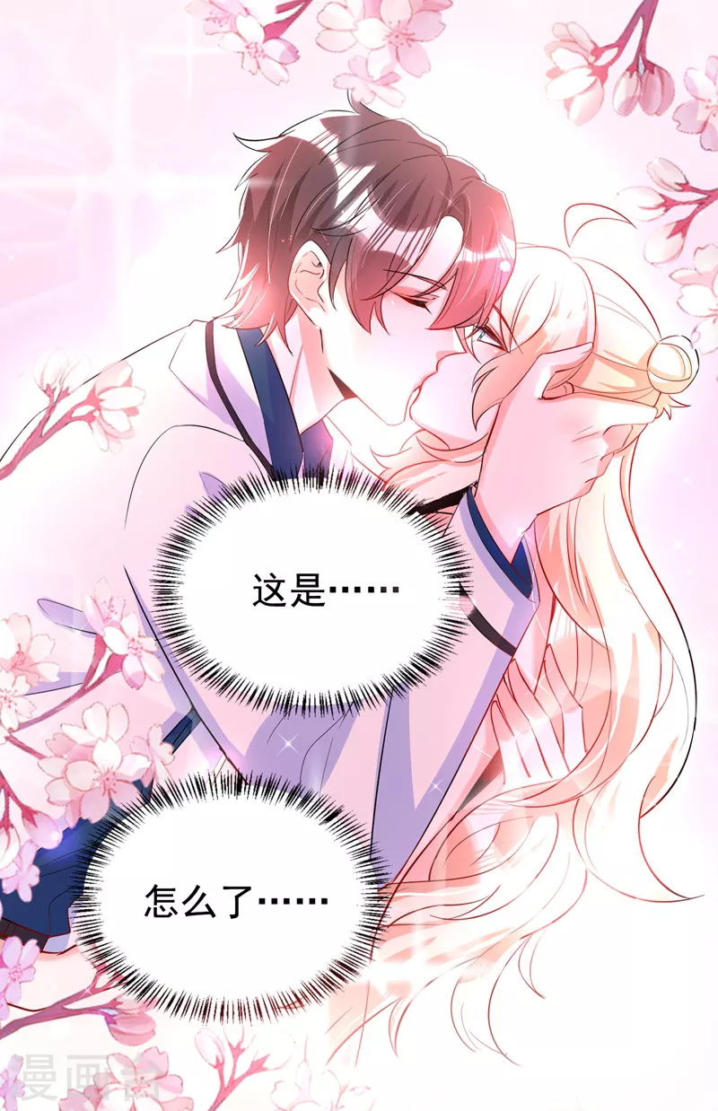 现代篇70 勇敢迈出这一步-第156话