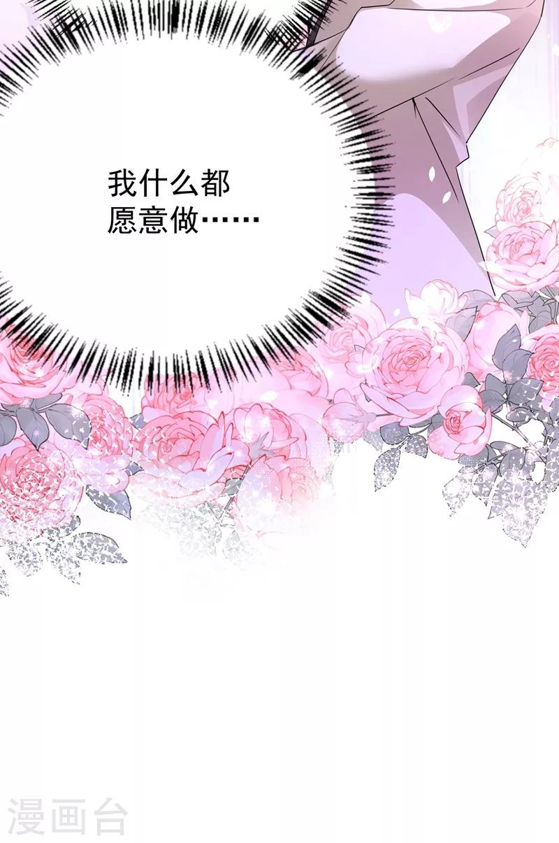 现代篇70 勇敢迈出这一步-第156话