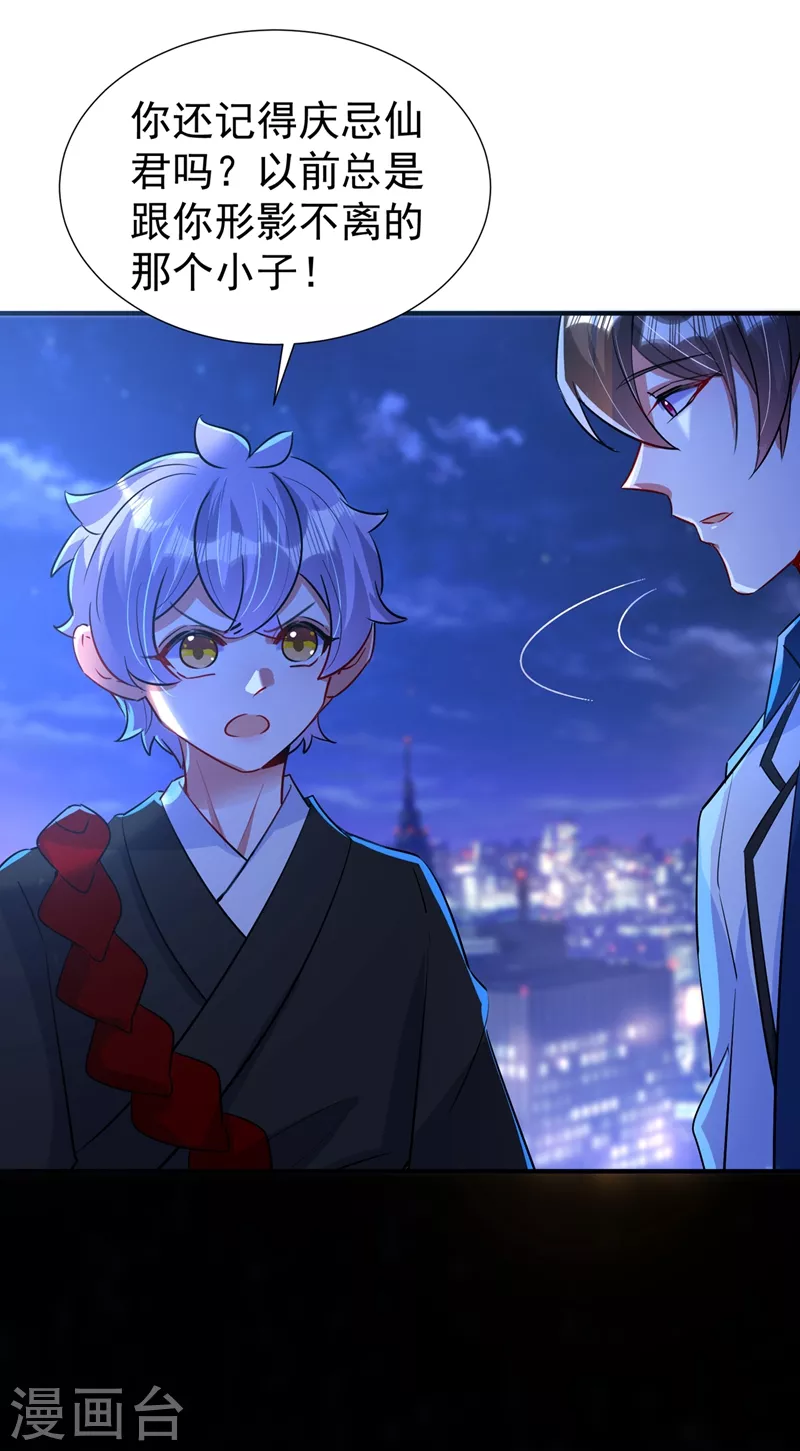 现代篇70 勇敢迈出这一步-第156话