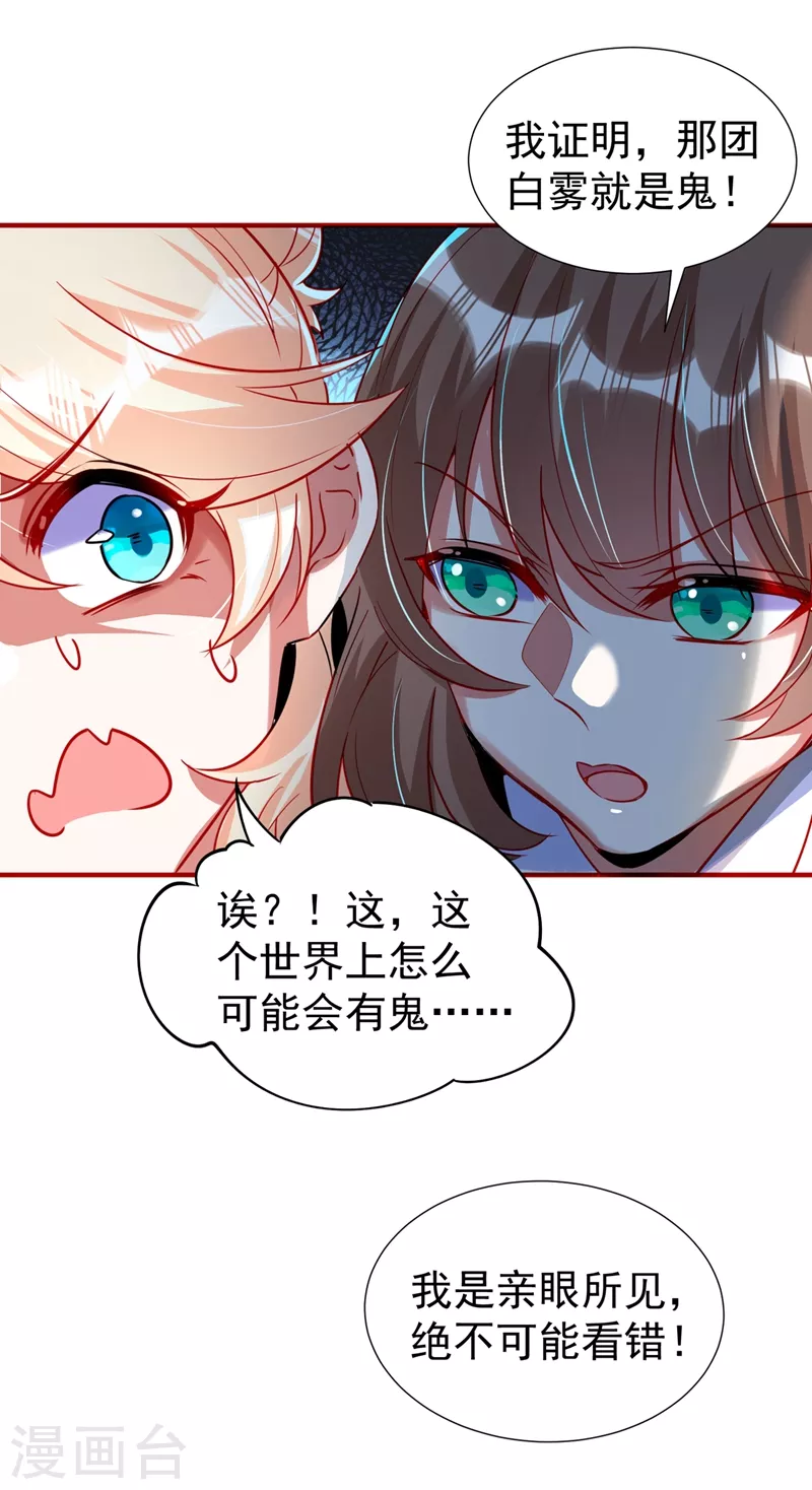 现代篇70 勇敢迈出这一步-第156话