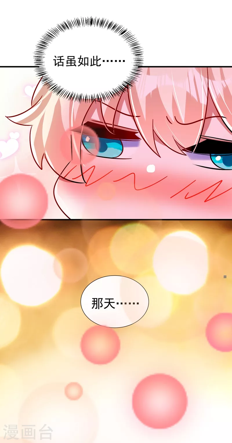 现代篇70 勇敢迈出这一步-第156话