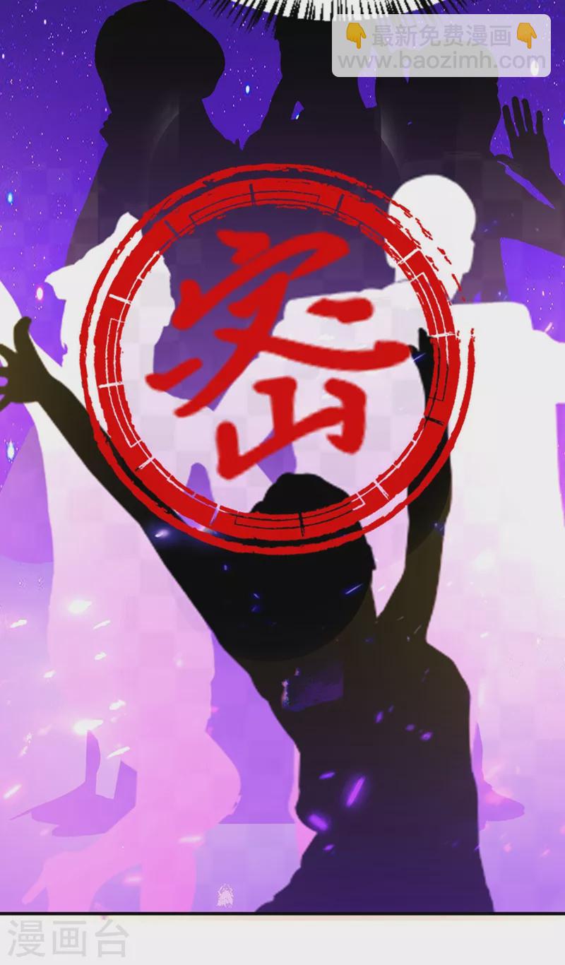 现代篇72 苏冉冉cos杀笙丸-第158话