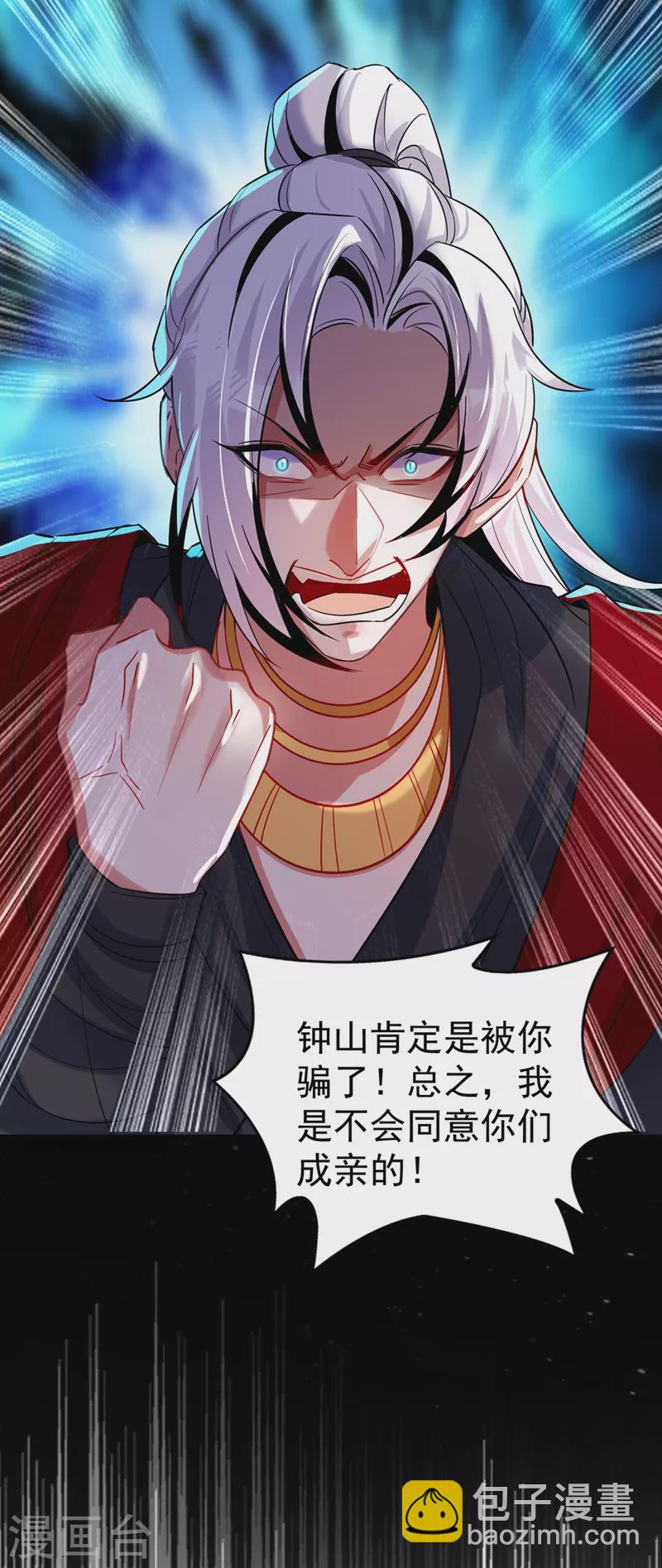 现代篇74 你为何如此激动？-第160话