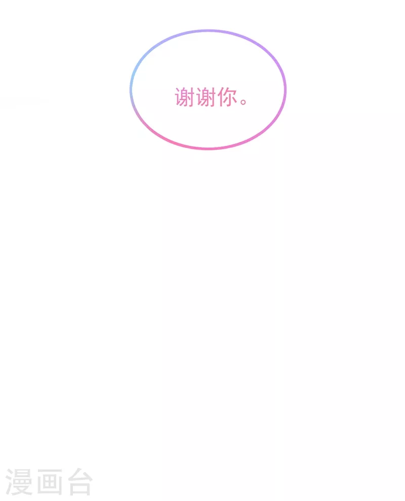 现代篇74 你为何如此激动？-第160话