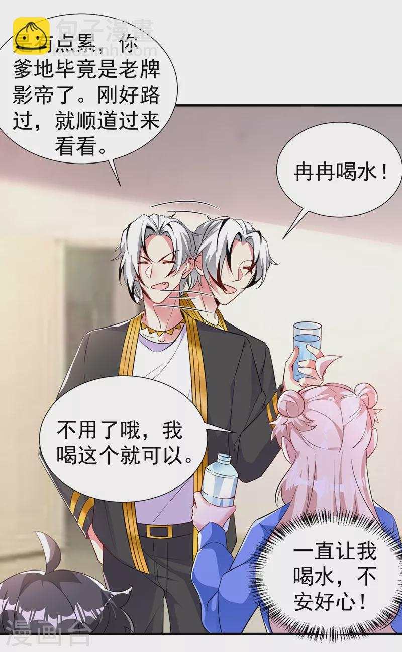 现代篇76 结束你我千年的恩怨-第162话