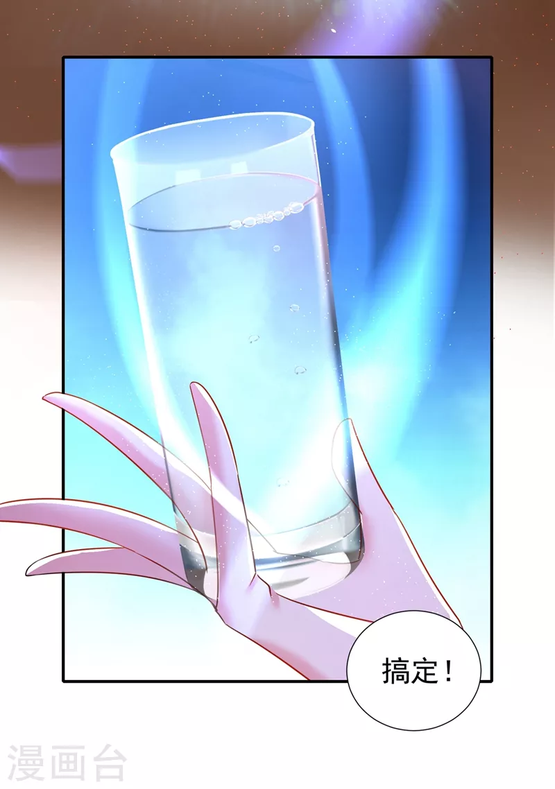 现代篇76 结束你我千年的恩怨-第162话