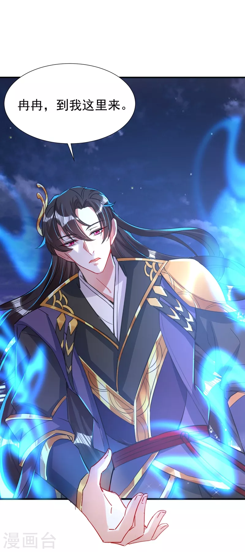 现代篇76 结束你我千年的恩怨-第162话