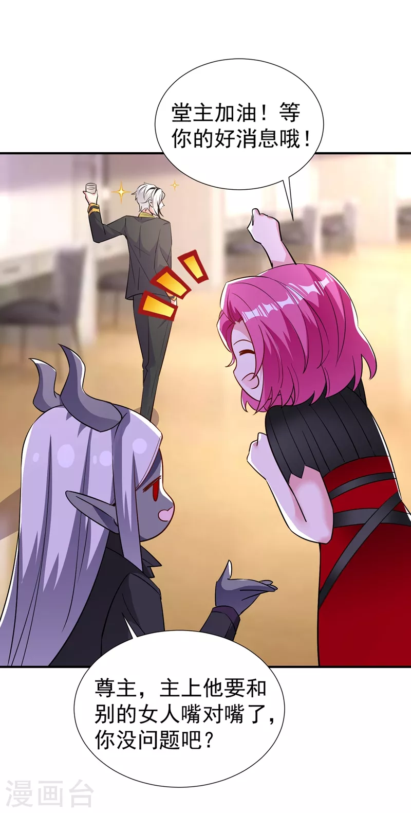 现代篇76 结束你我千年的恩怨-第162话