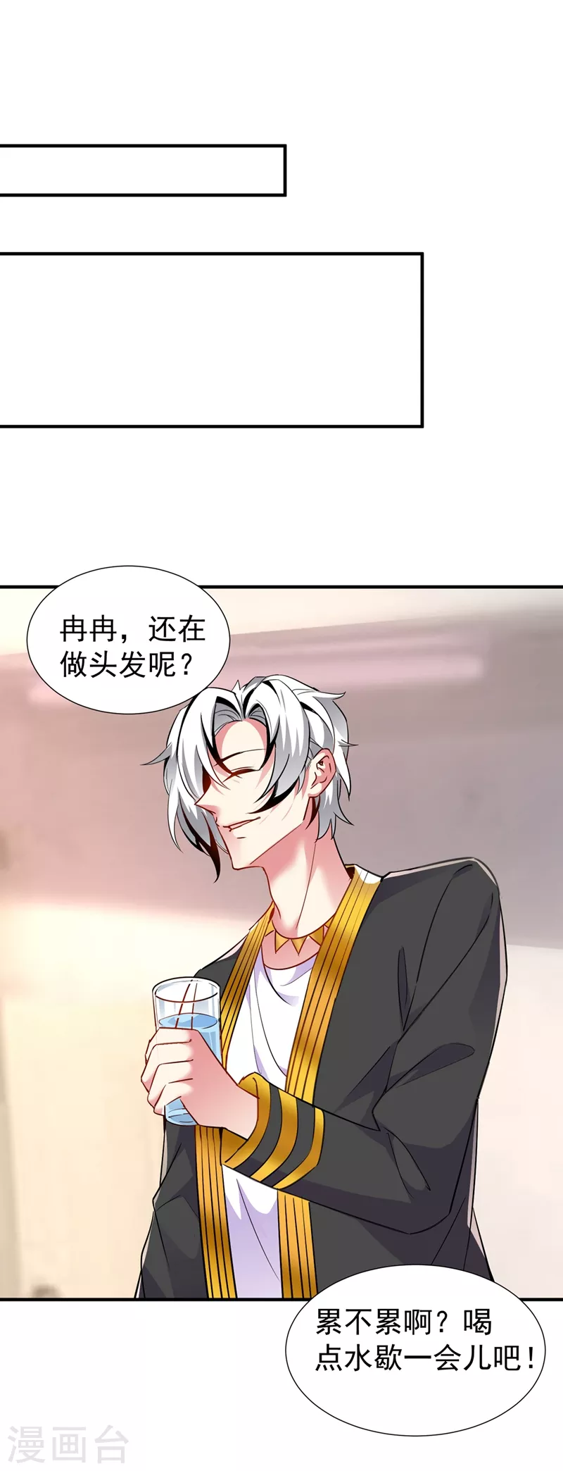 现代篇76 结束你我千年的恩怨-第162话