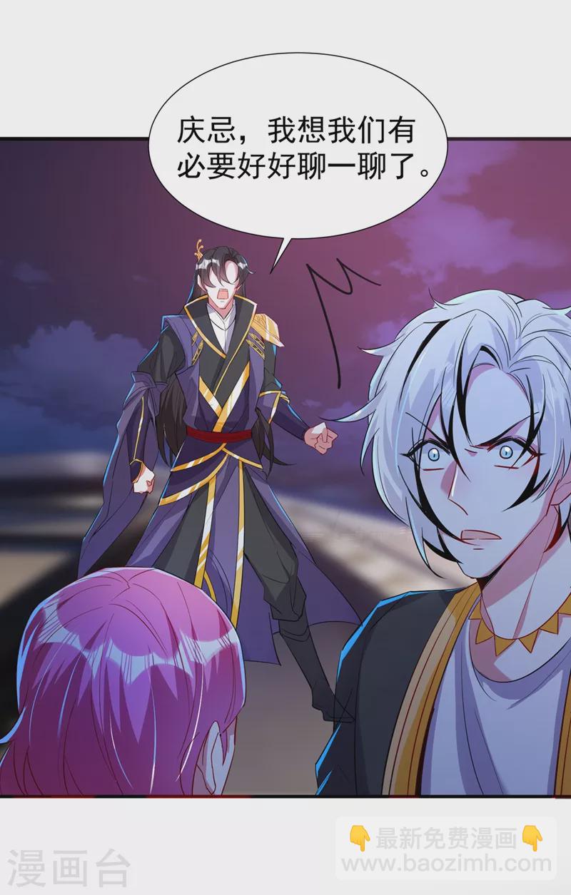 现代篇78 看来你还是不信任我-第164话