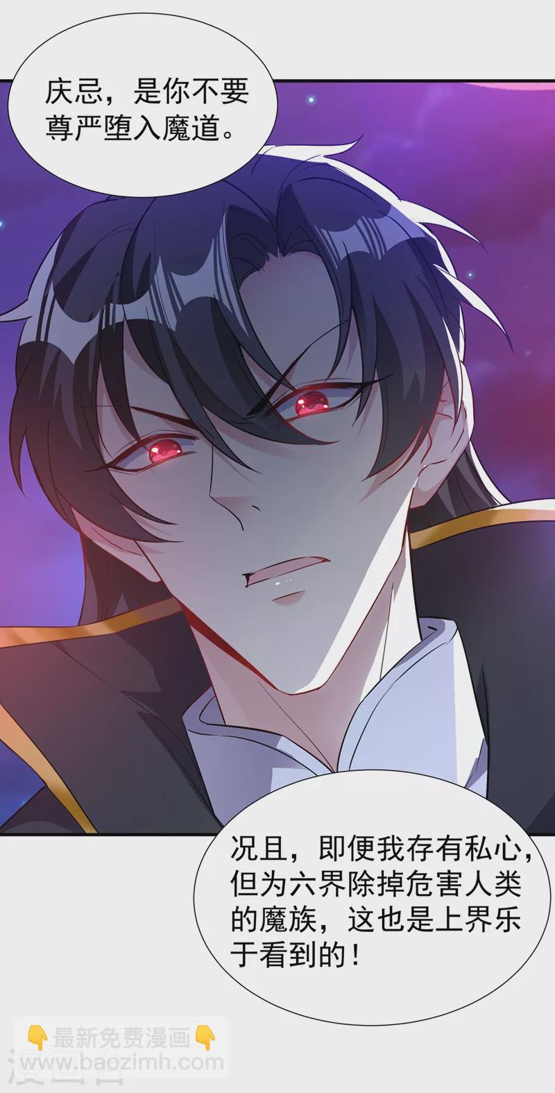 现代篇78 看来你还是不信任我-第164话