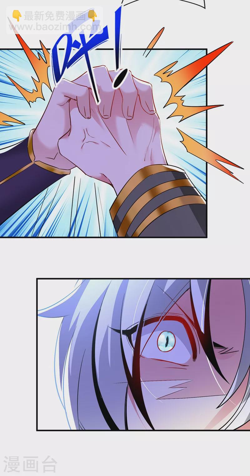 现代篇78 看来你还是不信任我-第164话