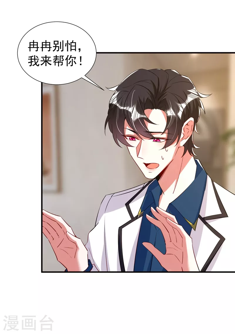 现代篇80 十分钟会不会太快？-第166话