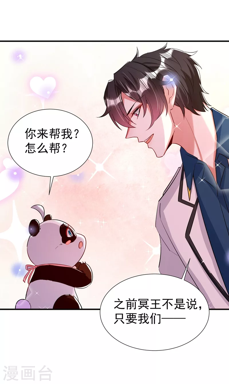 现代篇80 十分钟会不会太快？-第166话