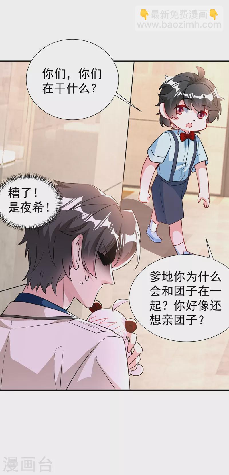 现代篇80 十分钟会不会太快？-第166话