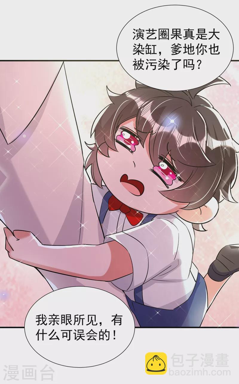 现代篇80 十分钟会不会太快？-第166话