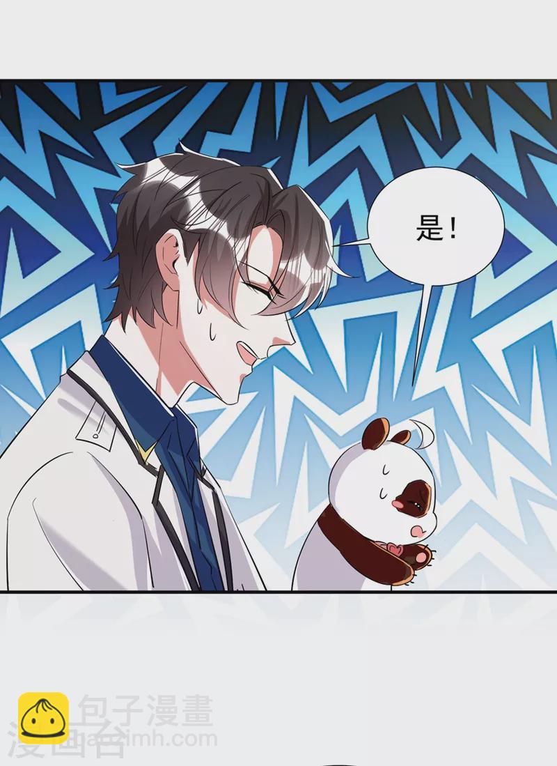 现代篇80 十分钟会不会太快？-第166话