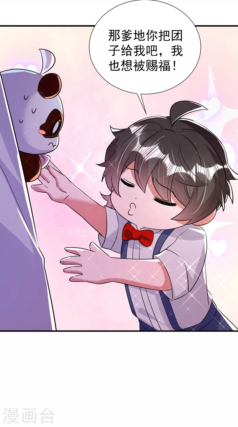 现代篇80 十分钟会不会太快？-第166话