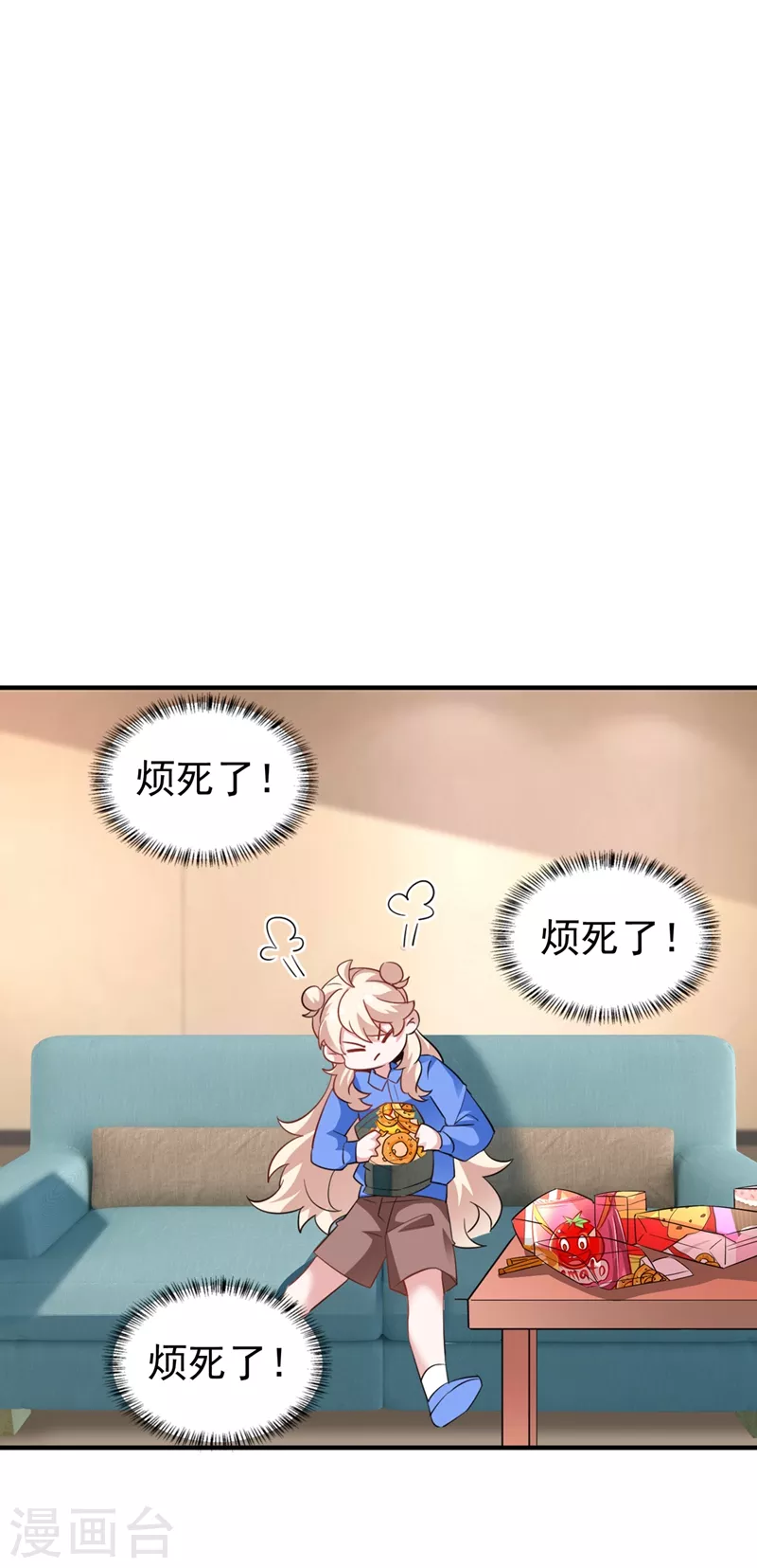 现代篇80 十分钟会不会太快？-第166话