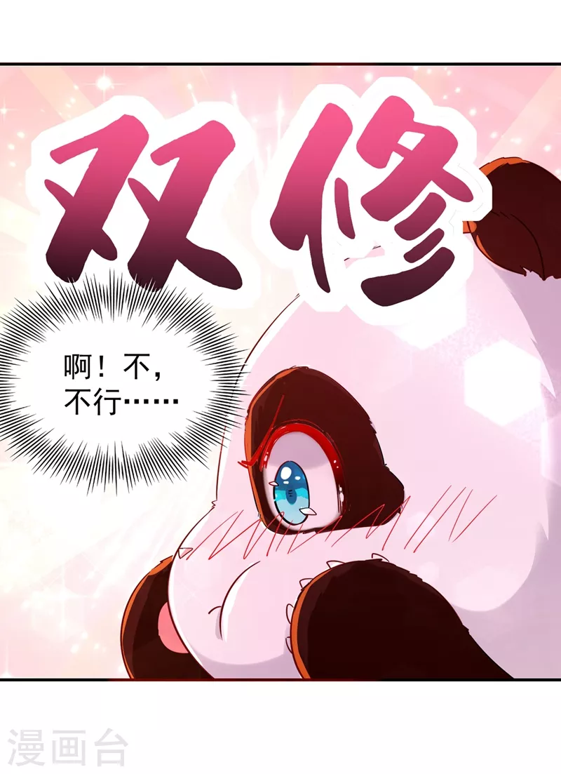 现代篇82 你的演出包在我身上-第168话