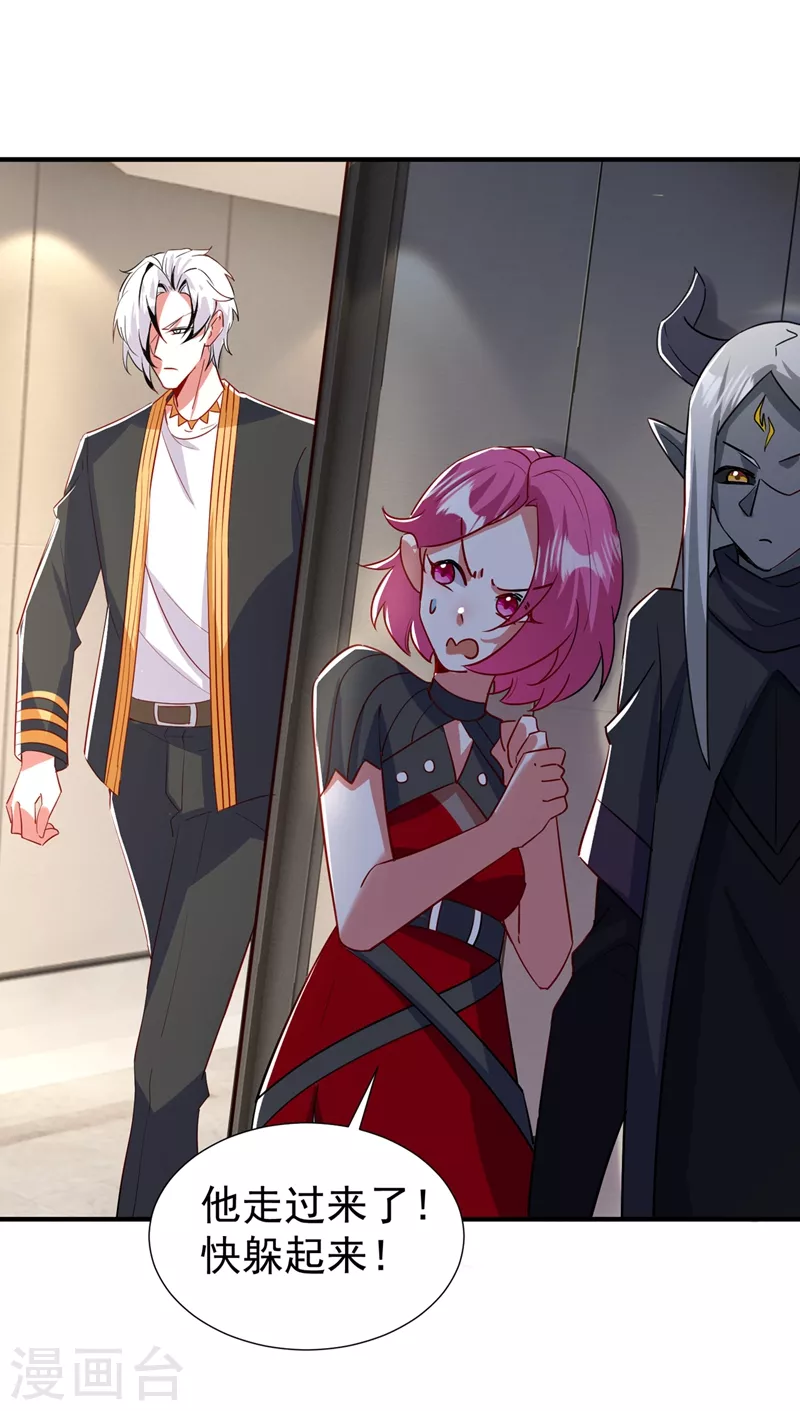 现代篇84 我要留下来协助他！-第170话