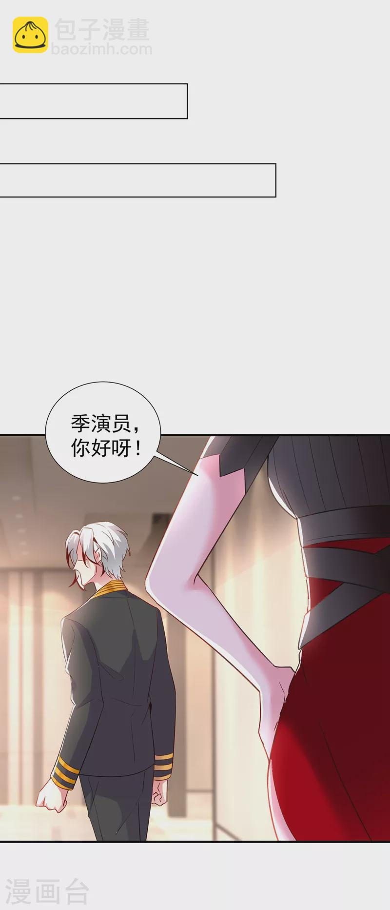 现代篇84 我要留下来协助他！-第170话