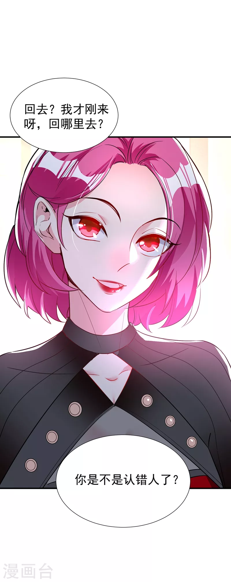 现代篇84 我要留下来协助他！-第170话