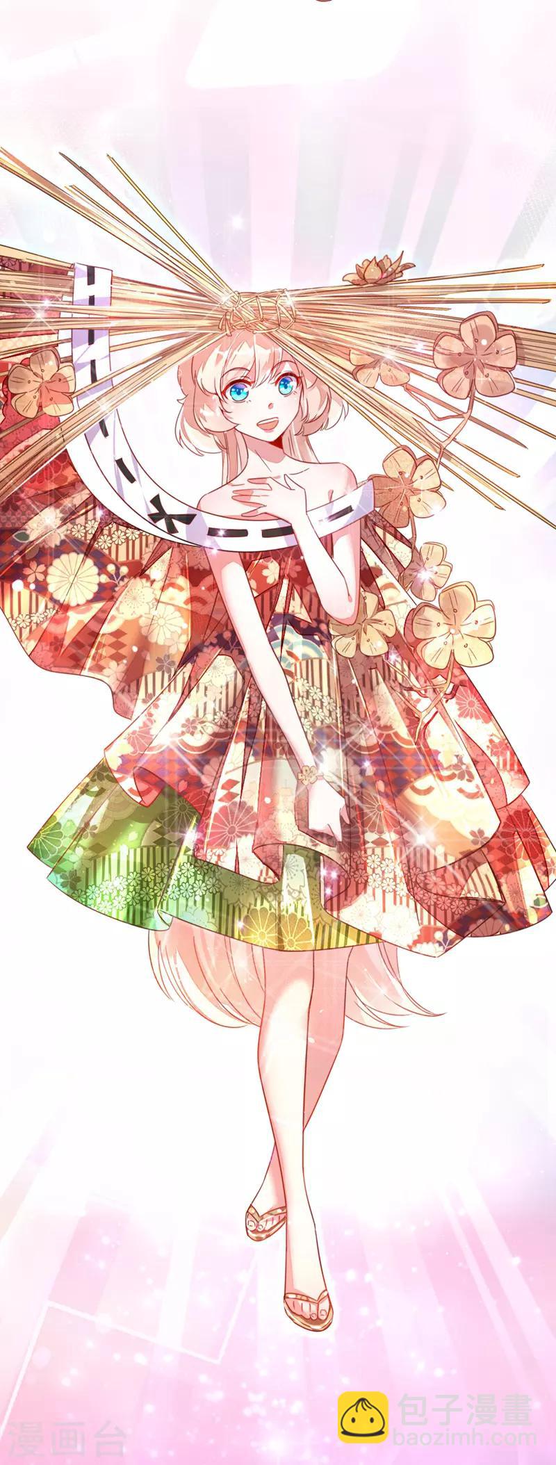 第17话 弄醒他强吻他-第18话