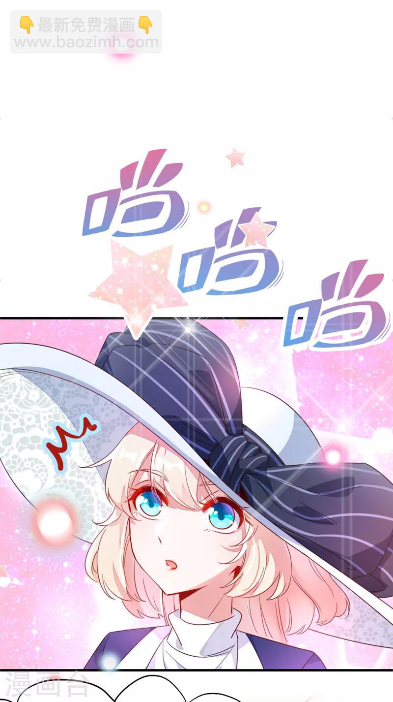 第17话 弄醒他强吻他-第18话