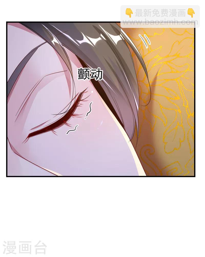 第17话 弄醒他强吻他-第18话