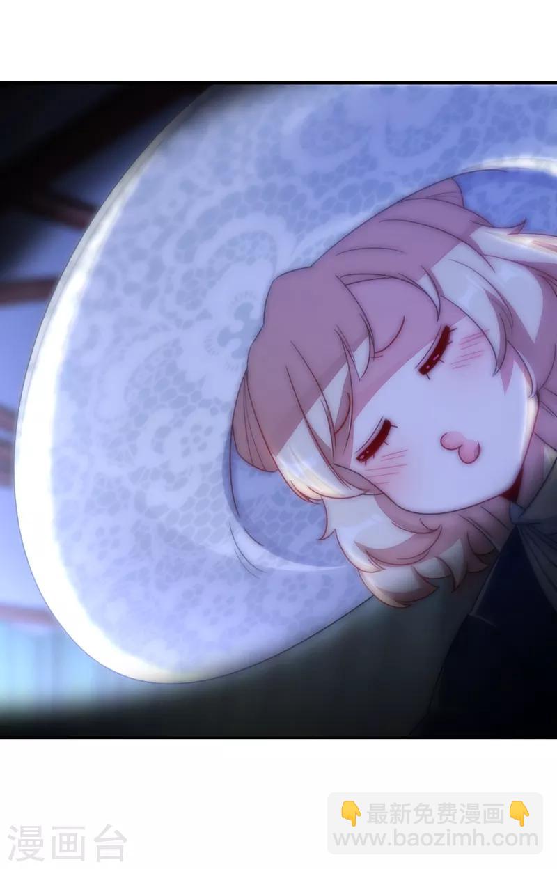 第17话 弄醒他强吻他-第18话